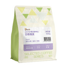 DGTOP 瑰夏咖啡豆500g(超过14天新鲜烘焙)46.01元