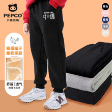 小猪班纳 儿童春秋休闲耐磨运动裤（任选3件）69.7元（3件，合23.23元/件）