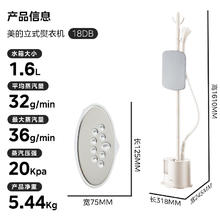 美的 “多巴胺”挂烫机 家用蒸汽电熨斗 YGJ18DB（带熨衣板）券后161.7元