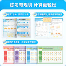 2025数学计算语文字词句基础 计算天天练 1-6年级/科目任选