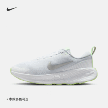 88VIP：Nike耐克 PROMINA 缓震抓地运动鞋 舒适稳定FV6343177.83元+1145个淘金币（需凑单）
