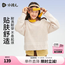 水孩儿 童装男童女童毛衣2024冬季儿童针织线衣百搭上衣 浅沙灰SHSDND01CW634S11 170券后79元