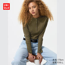 京东PLUS：UNIQLO 优衣库 女装罗纹亨利领T恤/长袖修身短款内搭打底479591 56 橄榄色 XS /150/76A券后64元