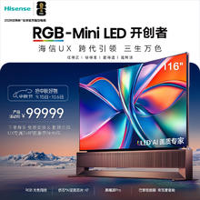 海信 Hisense 116UX 液晶电视 116英寸 4K 固定挂架版92999.05元