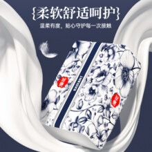 【天降到手1元】漫花国风抽纸一大包19.1元