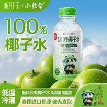 新纤 E天 100%NFC椰子水 椰汁400ml单瓶大容量 需拍6件