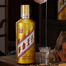 茅台 金王子 酱香型 高度 白酒 53度 500mL 2瓶 （内含礼袋）330元