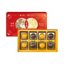 五丰 行 广式月饼脆皮流心奶黄礼盒 400g券后48元