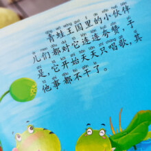 幼儿睡前故事绘本幼儿启蒙早教故事书儿童启蒙教育绘本故事书8.9元（需领券，合0.89元/件）