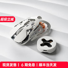 怒喵科技 Angry Miao 怒喵云白鼠标电竞游戏无线Infinity Mouse办公轻量化蓝牙鼠标人体工学券后770.1元