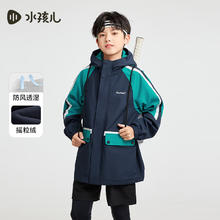水孩儿 儿童加绒摇粒绒保暖上衣 极光蓝 130券后109元