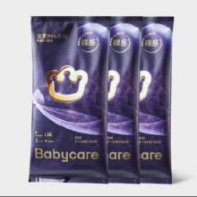 babycare 皇室Pro NB-M码 纸尿裤 3片4.21元+淘金币0.69元