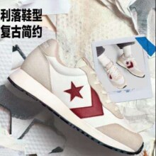 Converse匡威 Omega Trainer 男女士学院复古风运动鞋270元包邮