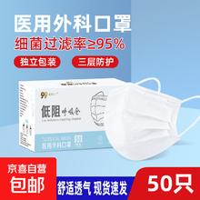 医用口罩莫兰迪色过敏防风防尘时尚独立包装50只盒装 白色50只5.99元