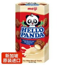 meiji 明治 小熊饼干 50g*2盒5.9元（2.95元/盒）