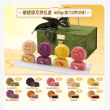 比比赞 浮雕工艺月饼礼盒 600g24.58元