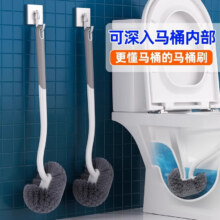 逸洁 马桶刷 清洗洁厕刷子*2件3.8元（拍2件共7.6元）