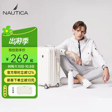 NAUTICA 诺帝卡 行李箱男拉杆箱女旅行密码箱小型大容量托运旅行登机箱 20英寸券后132.75元