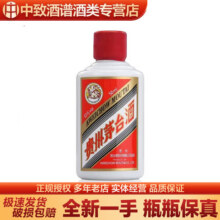 茅台飞天茅台规格飞天 贵州茅台酒 53度酱香型白酒 收藏摆柜送礼宴请 25年 50mL 1瓶 茅台飞天50ml 无盒
