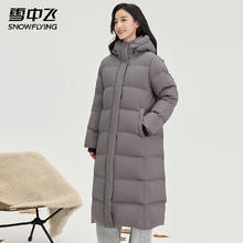雪中飞 328g高充绒 超级加厚90绒连帽羽绒服券后369.48元