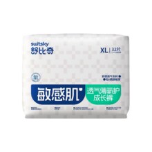 舒比奇 透气薄氧护 纸尿裤/拉拉裤合集 任选3件合37.52元/件，112.57元包邮+440淘金币（需领券）
