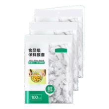 【超值100只】保鲜膜套罩食品级加厚一次性餐盘碗盖保鲜盖 加厚食品级【200个装】实惠4.5元 (每满300减30,月销1000+)