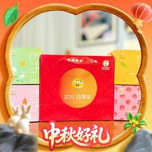 同栗家 中秋礼盒装手工板栗饼 16枚组合装券后21.9元
