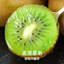 陕西正宗奶油亚特猕猴桃 2斤装单果70-90g（带箱）券后3.99元