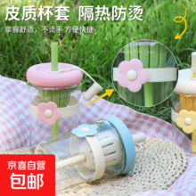 吸管露营户外玻璃杯泡茶杯简约水杯便携茶水分离杯高颜值花茶杯 粉红色1个4.5元