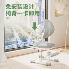青节 儿童学习椅子小写字椅可升降矫正坐姿座椅可调节椅子家用227.8元