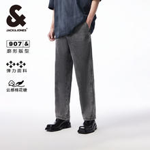 JACK&JONES 杰克琼斯 男士23款牛仔裤合集券后189元