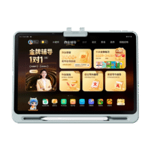 PLUS、20点开始：作业帮学习机X50  平板电脑 13.2''8+256G4204.01元