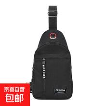 无品牌 其他品牌 男士休闲斜挎包 跑步包 防泼水健身包0.1元
