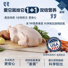 Blue Buffalo 蓝馔 BlueBuffalo/蓝挚蓝馔全价无谷高蛋白猫粮85g1.5元