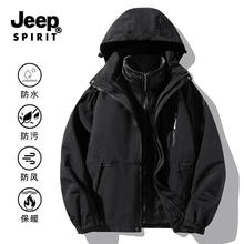 JEEP SPIRIT 吉普 三合一冲锋衣+银狐绒内胆 秋冬季三防夹克风衣89元