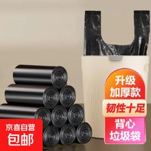 背心式垃圾袋 100只（45*45cm）0.1元