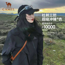 骆驼 户外冲锋衣 男女三合一登山服 暴雨级防水341.83元包邮+2000个淘金币（需领券）
