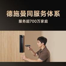 德施曼 DESMAN DESSMANN 德施曼 智能锁E180蓝牙钥匙套装指纹锁密码锁家用入户防盗门电子锁338.99元