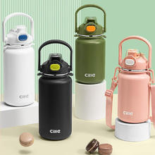 cille 希乐 保温杯大容量水杯 1000ml60.7元