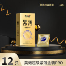 美诺超薄避孕套   金装【紧薄】12只装（1盒）5.9元