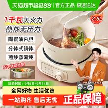 小熊 DHG-D25D1 电煮锅 白色 2.5L券后117.99元