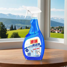 玻璃清洁剂 500ml【3瓶】3.49元