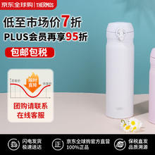 THERMOS 膳魔师 不锈钢保温杯 500ml JNL-50687元