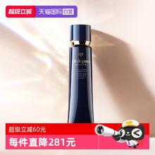 CPB 肌肤之钥 光凝润采妆前霜 SPF25 PA++ 新包装 37ml185.21元