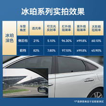 京东京造 全车防晒隔离玻璃窗贴膜 深色 轿车款 包安装 赠拆旧券后579元