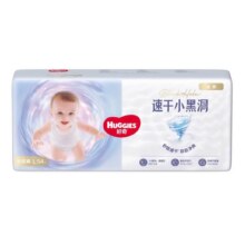 超V：好奇 金装纸尿裤速干小黑洞 L108/XL94 *2件182元（合91元/件）