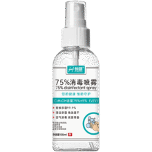 20点：恒助75度酒精消毒喷雾消毒液家用杀菌99.9% 100ml/瓶3.9元（买一送一，合1.95元/件）