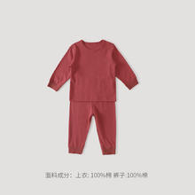 巴厘小猪 儿童秋季保暖家居服套装 秋冬打底衣服券后29元