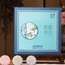 五芳斋中秋送礼 轻甜米月饼礼盒 3味9饼 五芳映月450g
