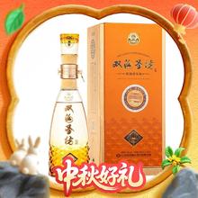 双沟 珍宝坊 圣坊 46%vol+68%vol 浓香型白酒 520ml 单瓶装151.51元